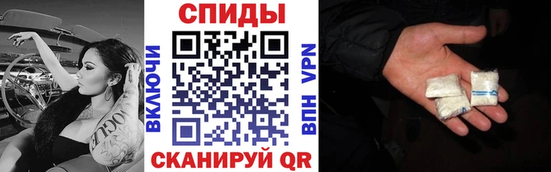 Амфетамин Розовый  что такое наркотик  Феодосия 