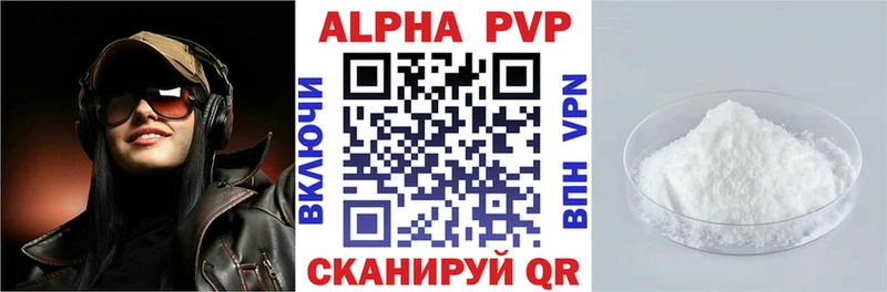 как найти закладки гидра маркетплейс Alpha PVP Crystall Феодосия
