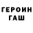 A-PVP мука Chelovekk