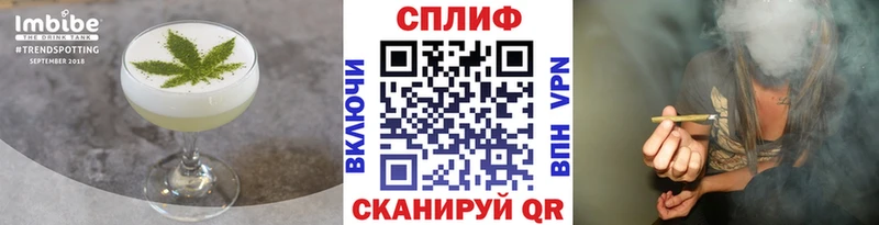 Canna-Cookies марихуана  где купить наркоту  Феодосия 