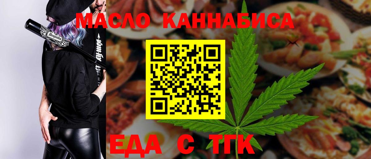 Феодосия  Canna-Cookies марихуана  Вход с VPN 