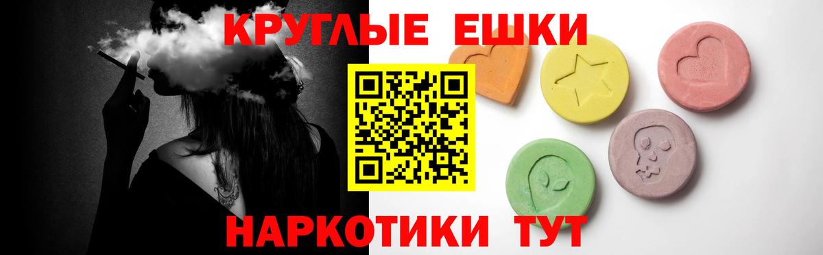 Экстази  наркотики  Феодосия  Экстази Дубай  ЭКСТАЗИ louis Vuitton  Вход с VPN 