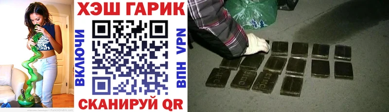 OMG ссылки  купить наркоту  Феодосия  мориарти как зайти  Гашиш hashish 