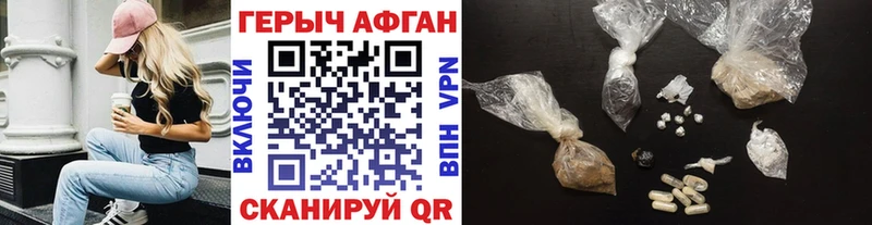 OMG tor  Феодосия  ГЕРОИН хмурый 