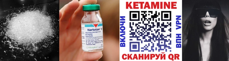 площадка состав  Феодосия  КЕТАМИН ketamine 