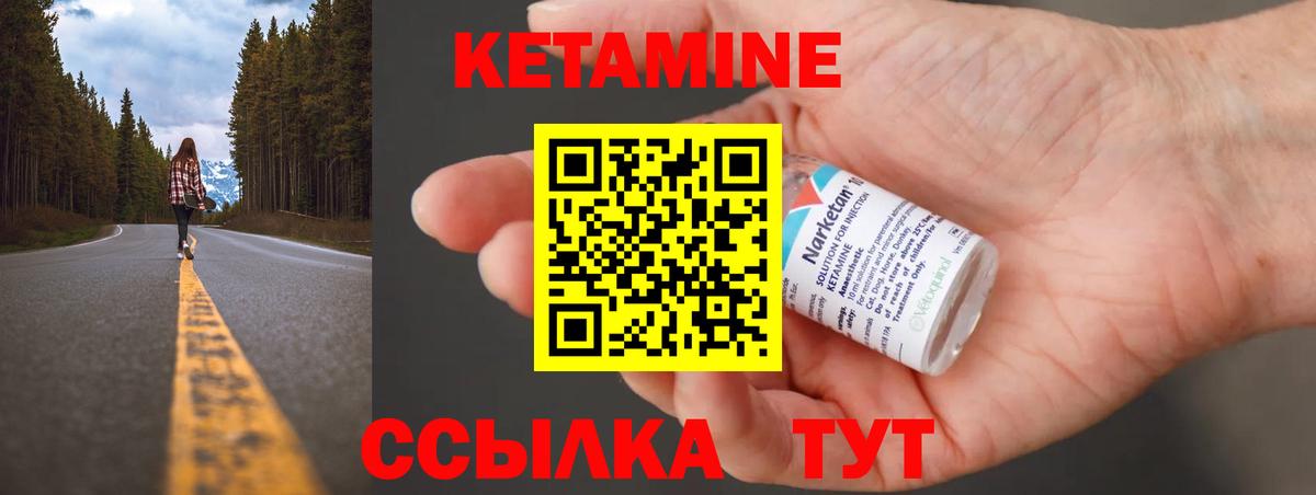 Феодосия  Кетамин VHQ  mega tor  Кетамин VHQ  Вход с VPN 