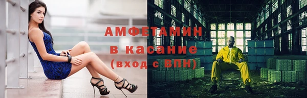 мефедрон мука Липки