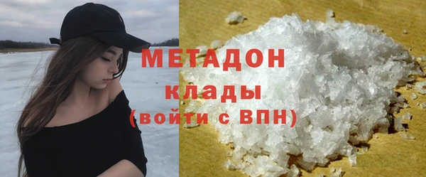 каннабис Магадан