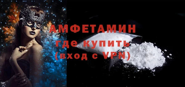 ALPHA PVP Лиски