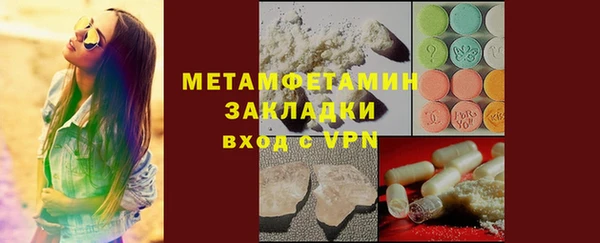 каннабис Магадан