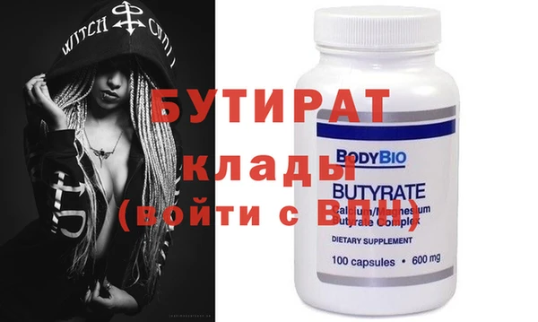 МДПВ Магас