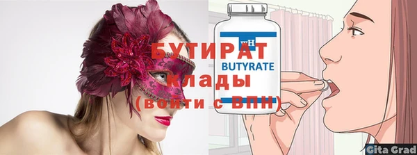 jwh Майский