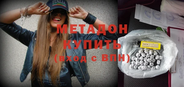 каннабис Магадан