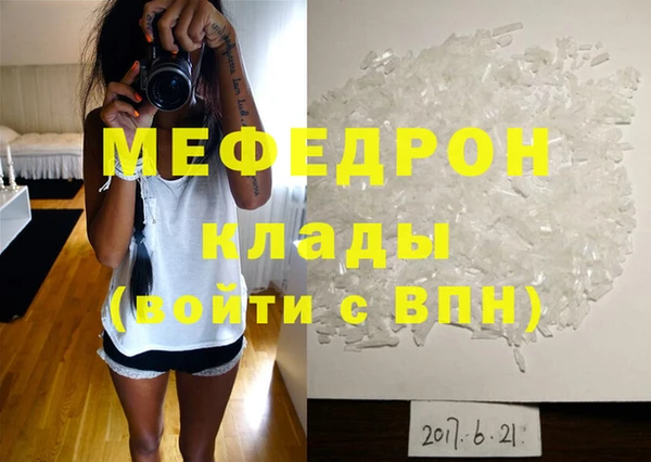 каннабис Магадан