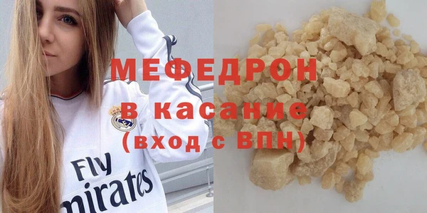 МДПВ Магас