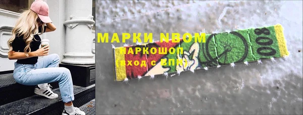 твердый Нязепетровск