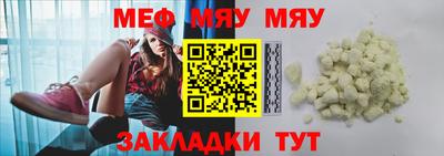 кокаин перу Кумертау