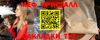 стафф Кингисепп