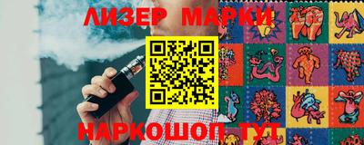 стафф Кингисепп