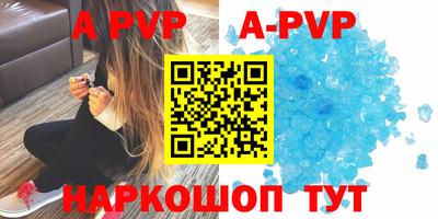 скорость mdpv Кинель
