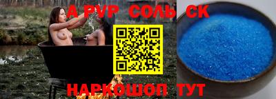 скорость mdpv Кинель