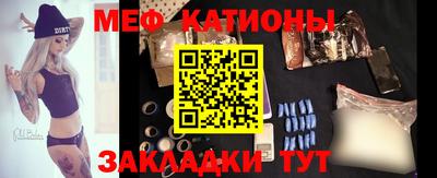 метамфетамин Кулебаки