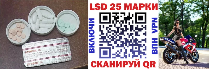 наркотики  Феодосия  даркнет клад  ЛСД экстази кислота 