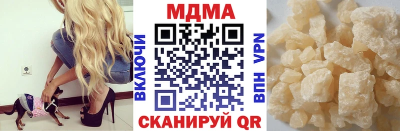 MDMA кристаллы  где найти наркотики  Феодосия 