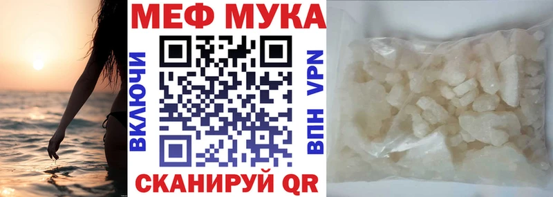как найти закладки  Феодосия  Меф VHQ 