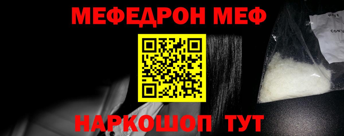 A PVP СК   Cocaine  Вход с VPN  Экстази  ГАШИШ  Каннабис  Феодосия  ГАШ  Меф кристаллы 