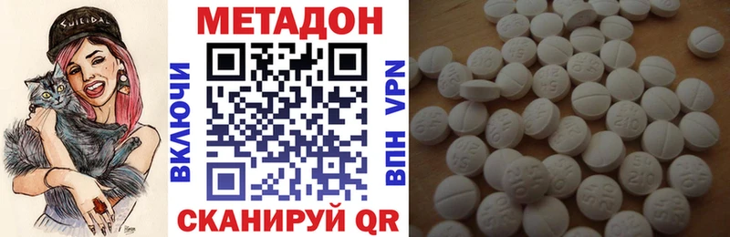 МЕТАДОН кристалл  наркошоп  Феодосия 