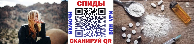 как найти наркотики  Феодосия  Метамфетамин пудра 