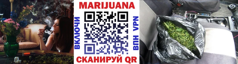 Канабис планчик  shop телеграм  Феодосия 