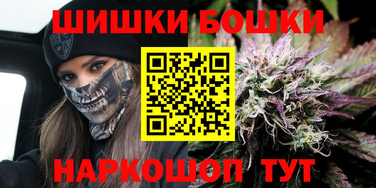 Марихуана конопля Феодосия